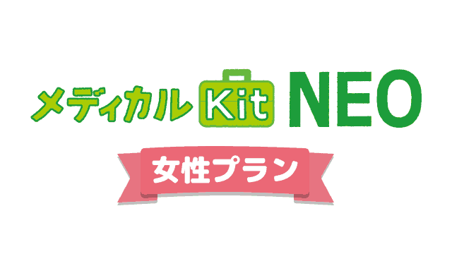 東京海上日動あんしん生命