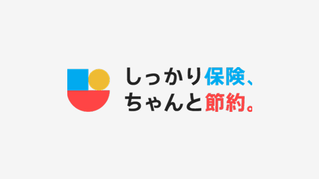 生命保険に加入するのはいつがおすすめ？何歳から入るべきか年代別に解説