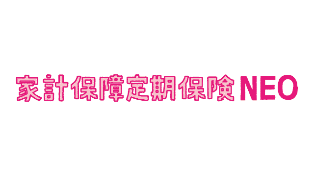 東京海上日動あんしん生命