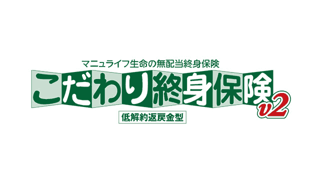 マニュライフ生命保険株式会社
