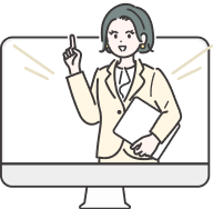 オンラインで相談する風景