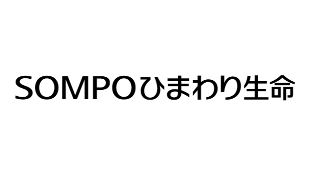ＳＯＭＰＯひまわり生命保険株式会社のロゴ
