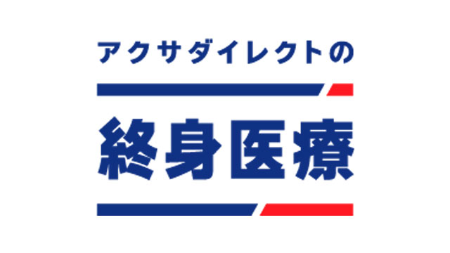 生命保険の告知義務とはどこまで必要 バレた時の告知義務違反などについて ナビナビ保険