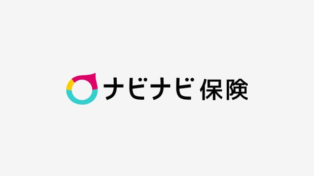 ソルベンシー・マージン比率は保険会社の支払余力を示すもの!数値が高ければ安心できる保険って本当?
