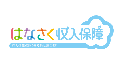 はなさく生命