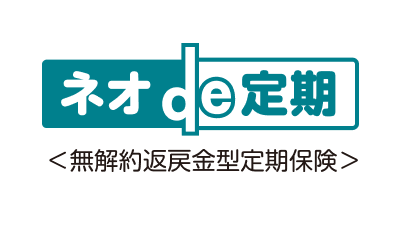 第一ネオ生命