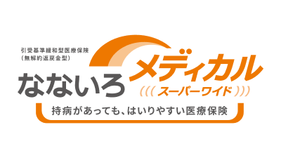 なないろ生命