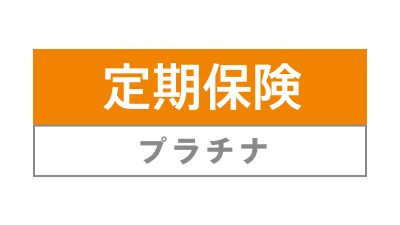 チューリッヒ生命