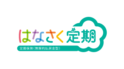 はなさく生命