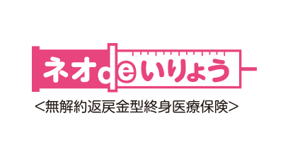 第一ネオ生命