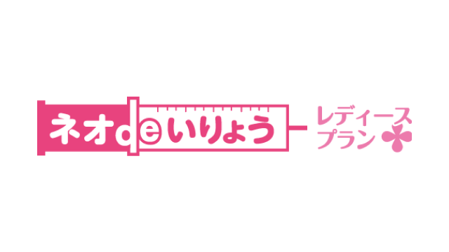 第一ネオ生命