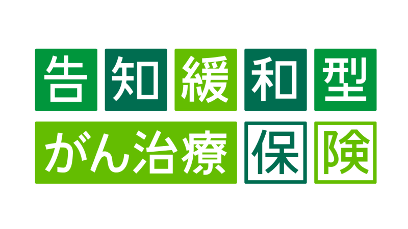 太陽生命