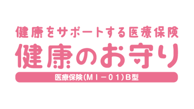 ＳＯＭＰＯひまわり生命保険株式会社