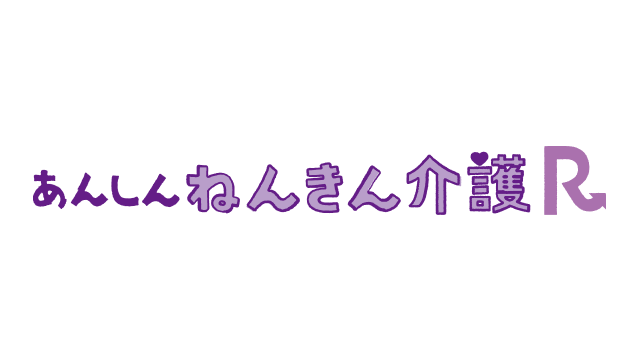 東京海上日動あんしん生命