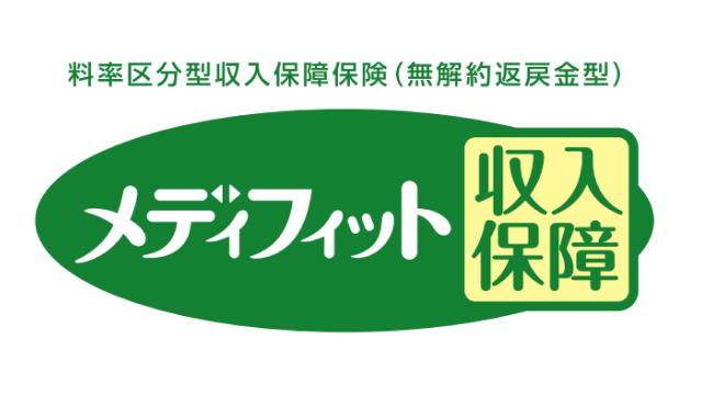 メディケア生命