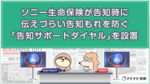 アフラック生命が、新型コロナウイルス感染症に関する入院給付金の取り扱い更新実施を発表