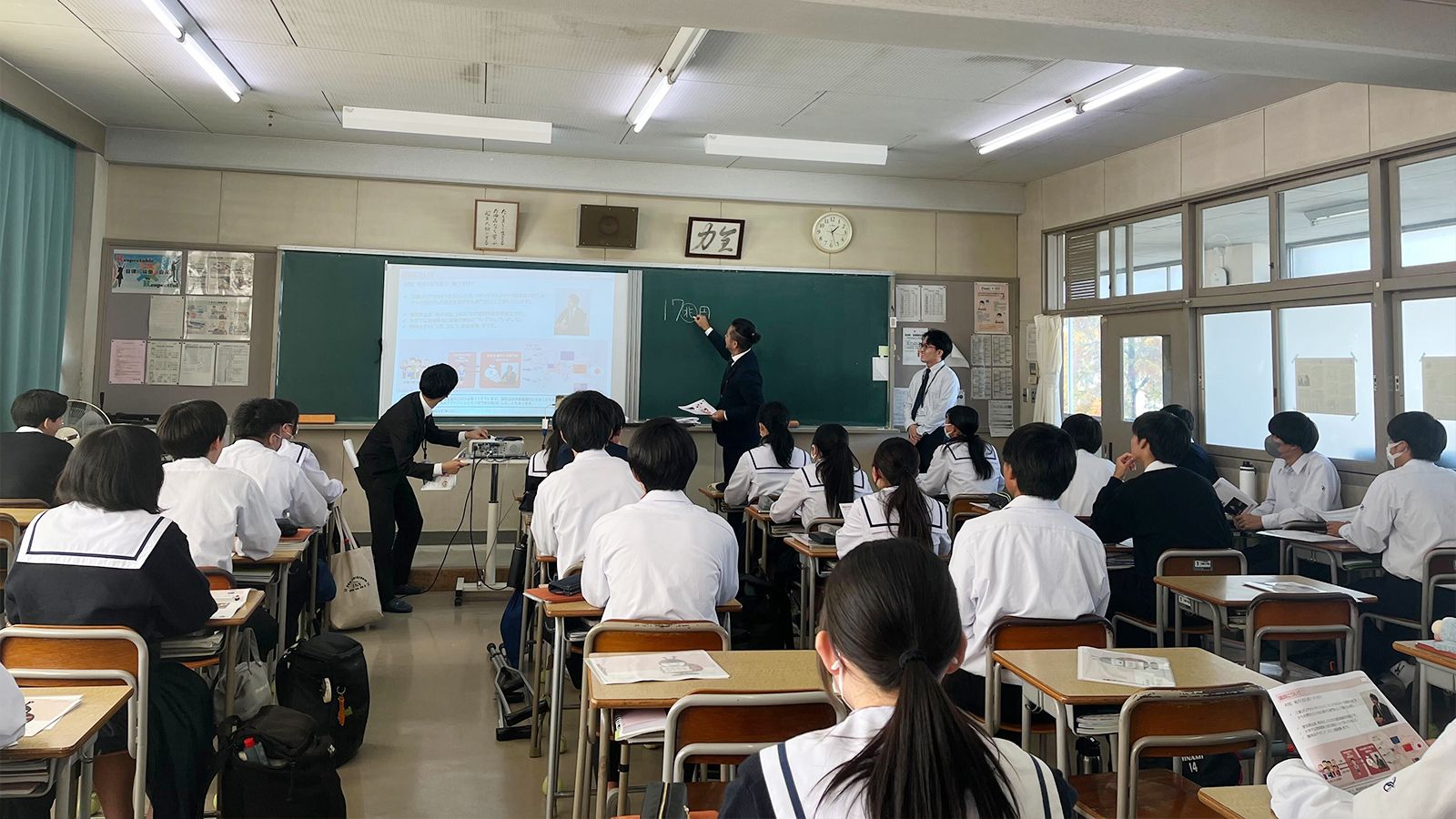 金融教育授業の様子1
