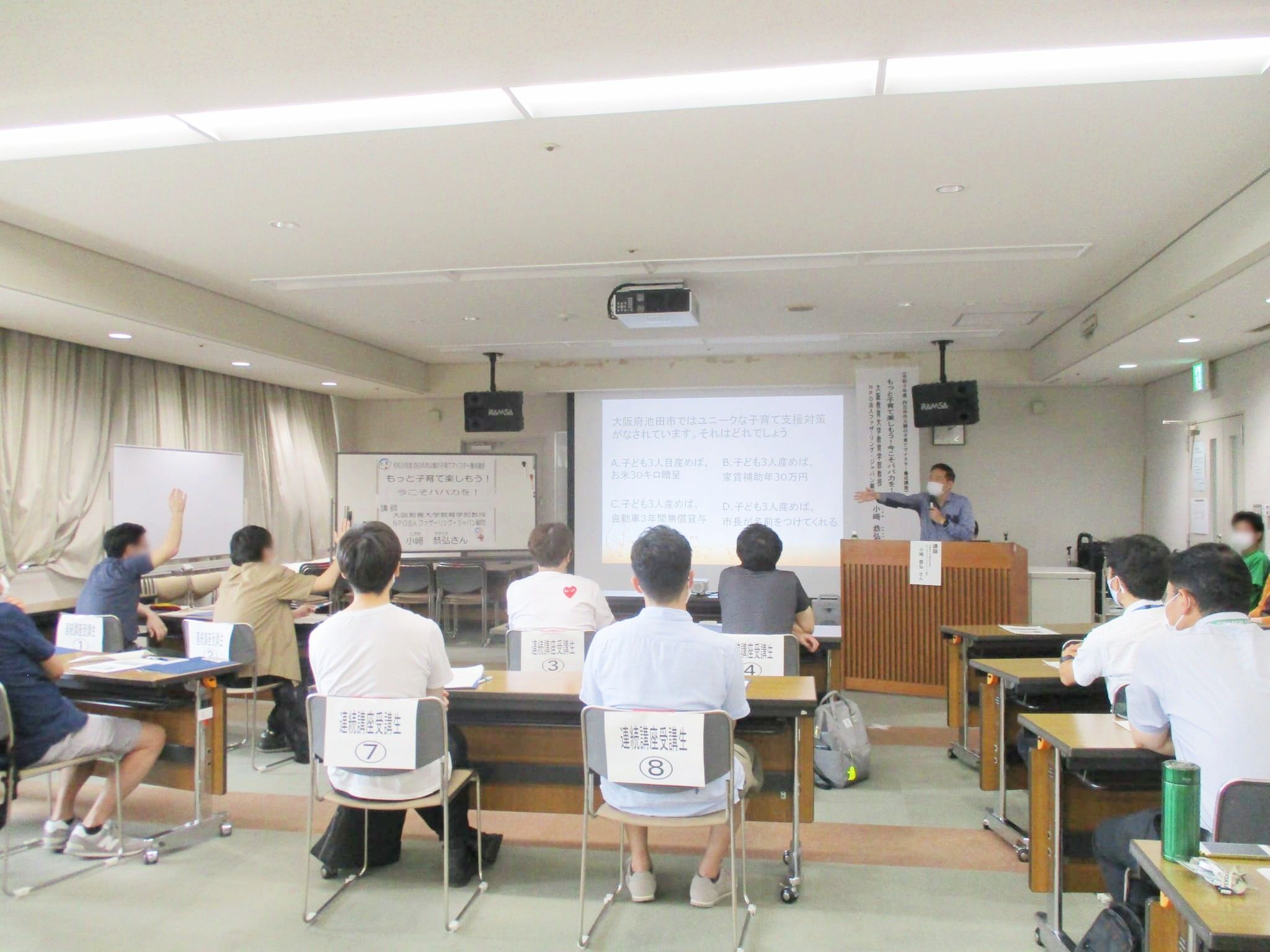 講演会の様子
