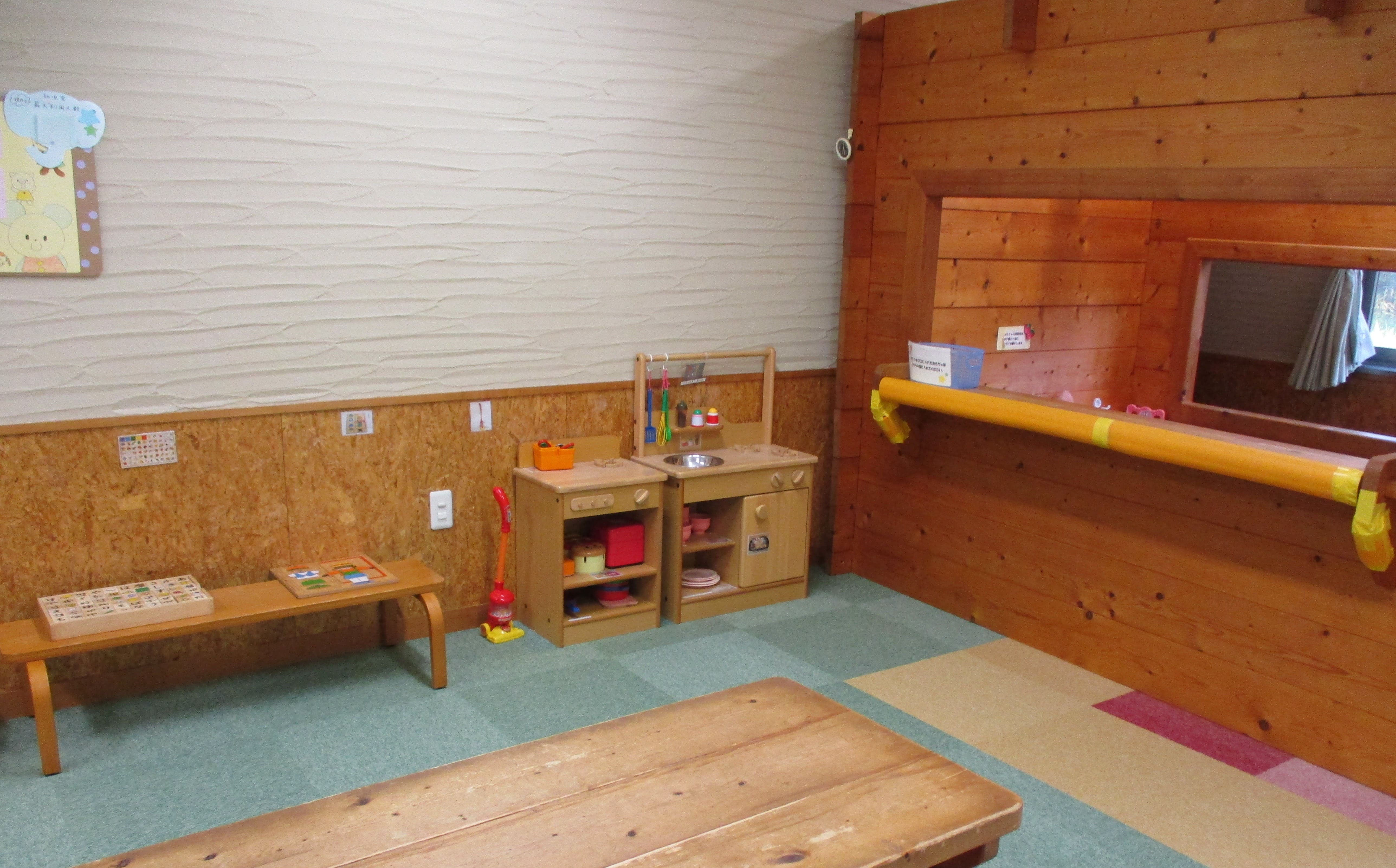 木のおもちゃの部屋