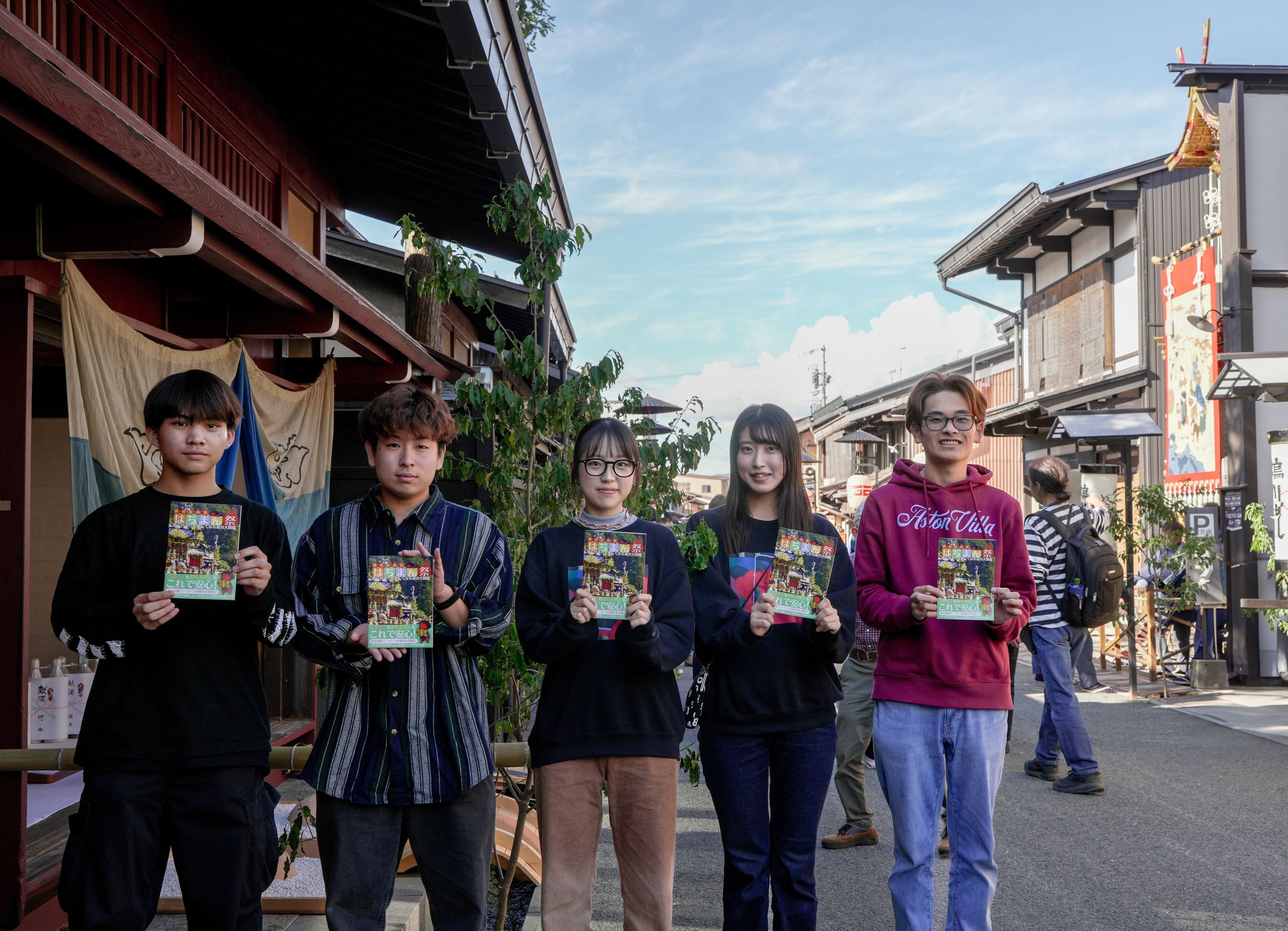 村半での取り組みの様子