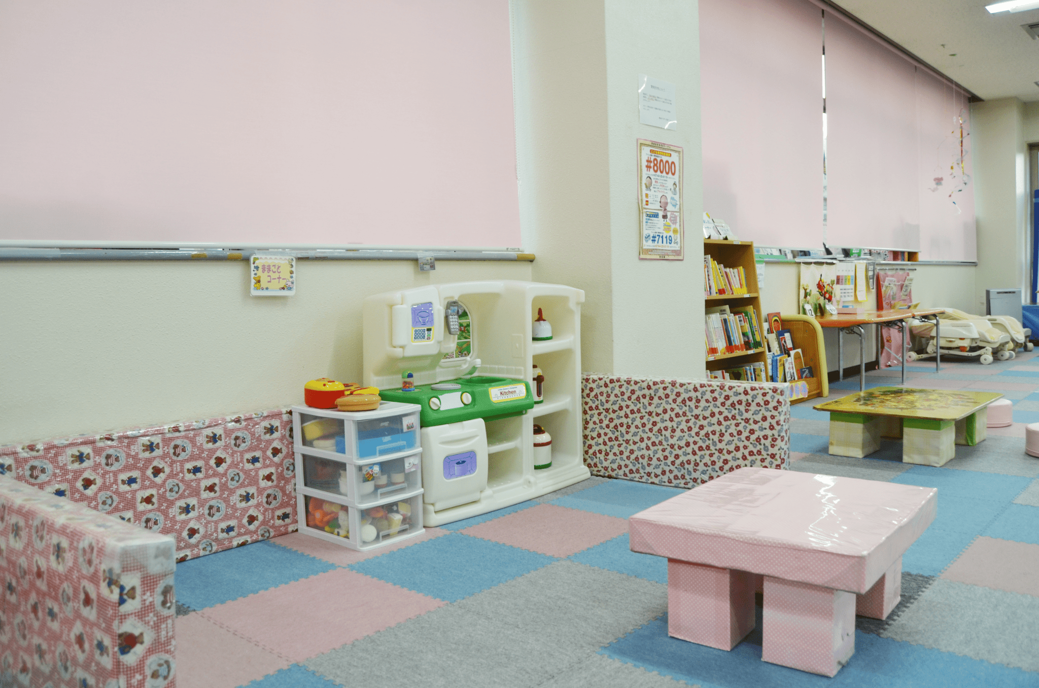 葛城市の子育て支援センターの様子
