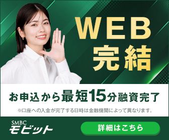 SMBCモビット